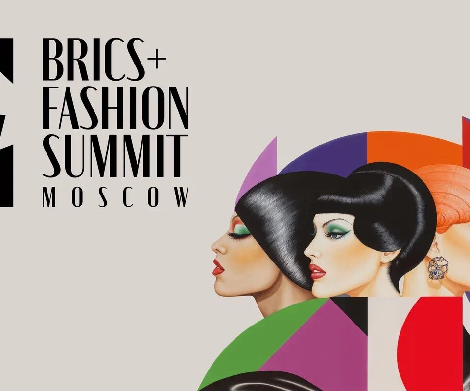 BRICS+ Fashion Summit 2025. Photo Credit: Accra Fashion Week
